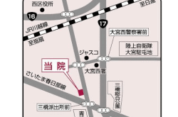 クリニック外観